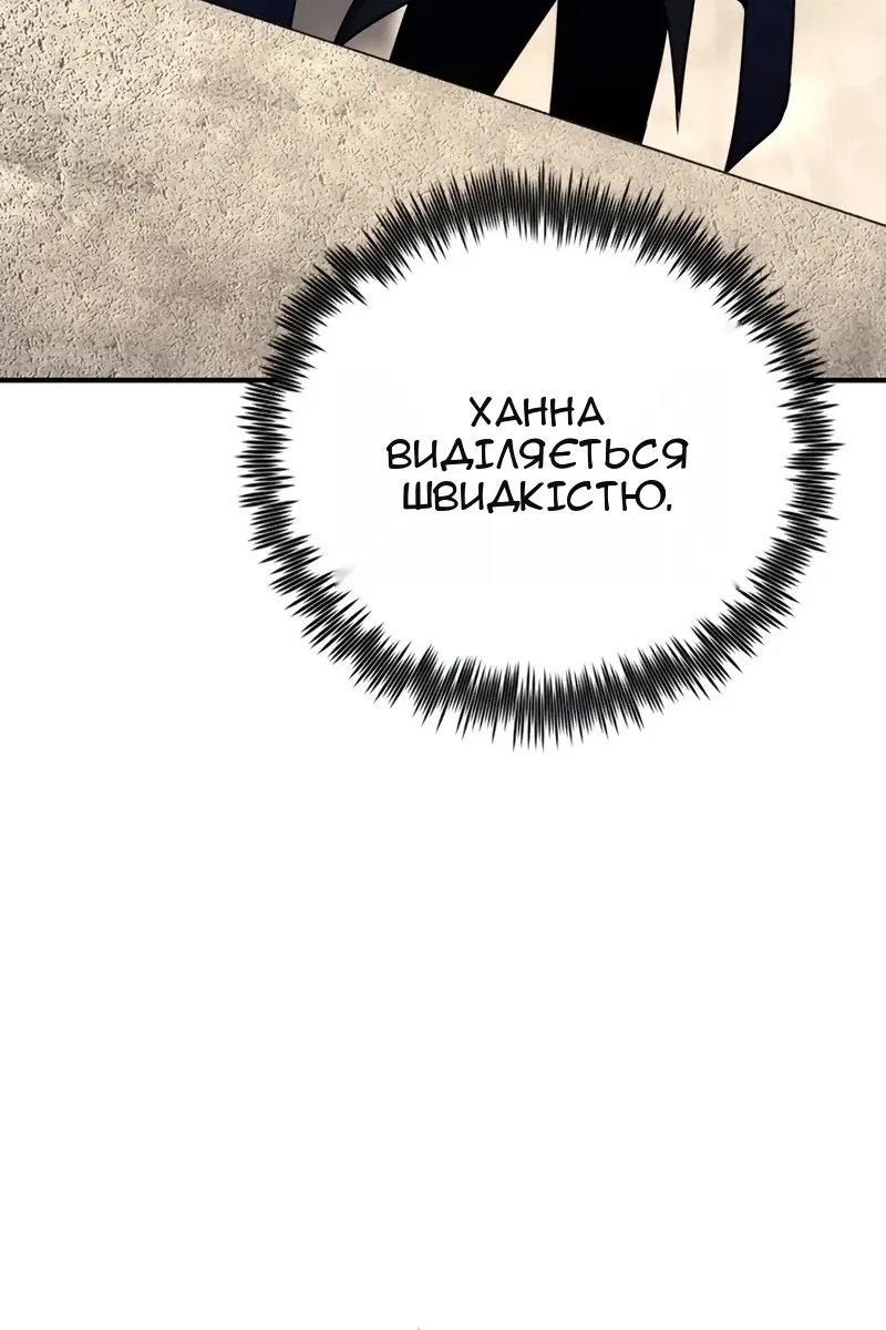 Сторінка 52