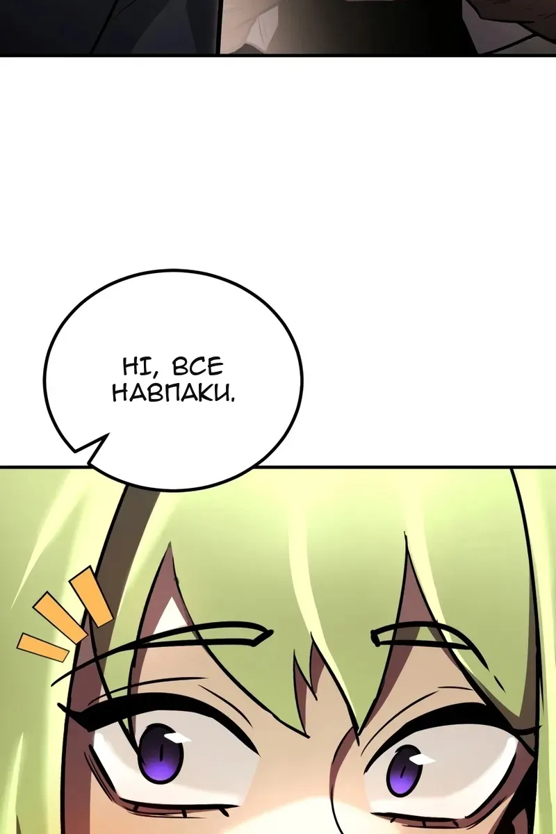 Сторінка 60