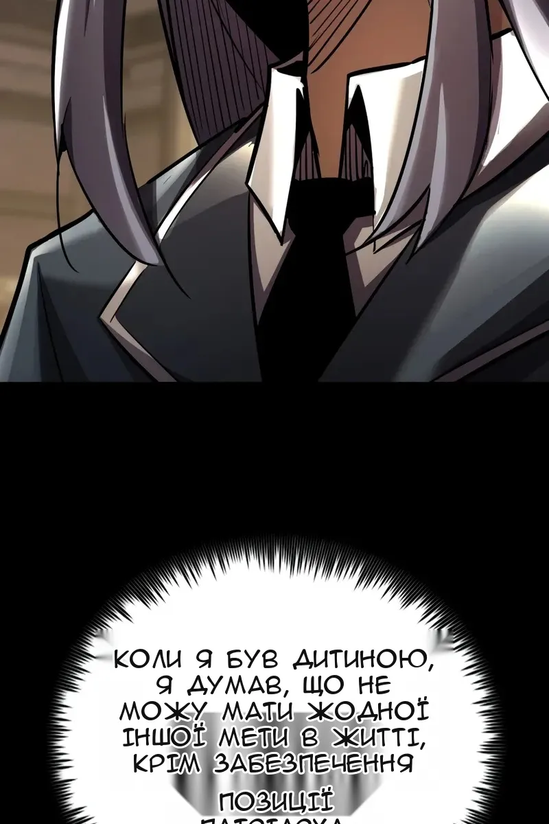 Сторінка 89