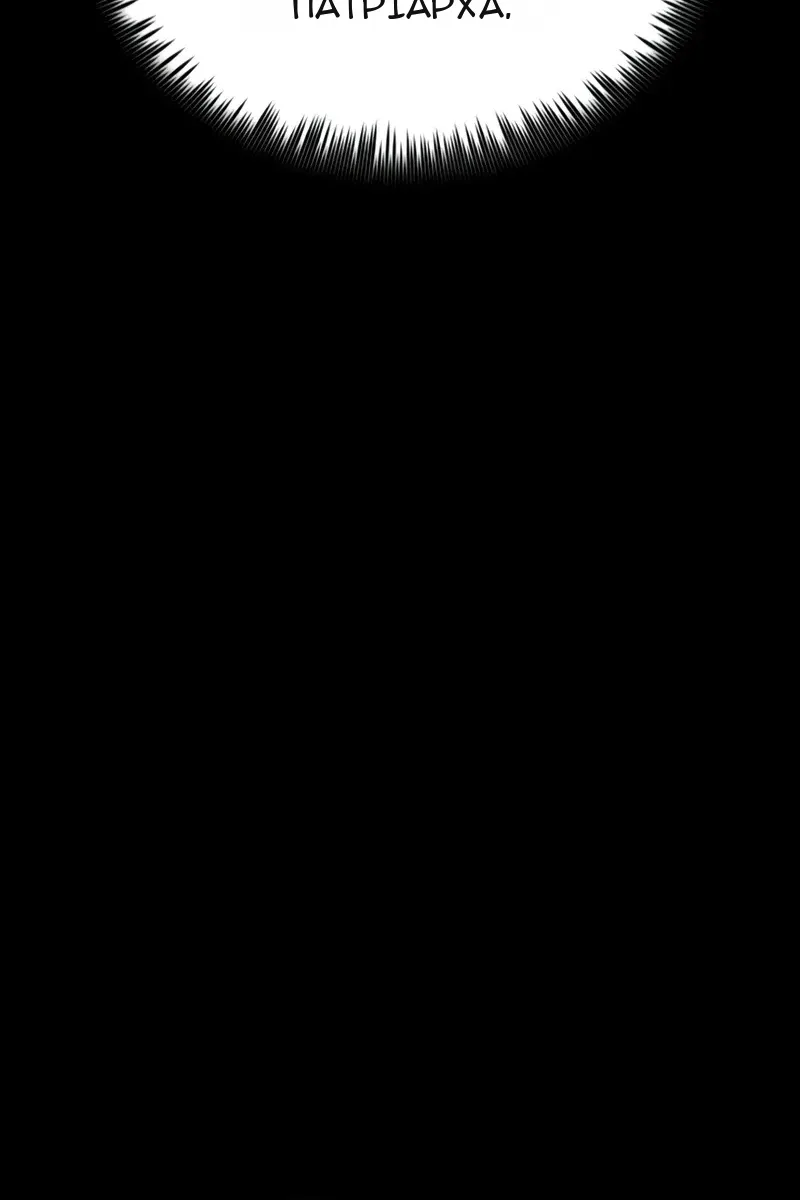 Сторінка 90