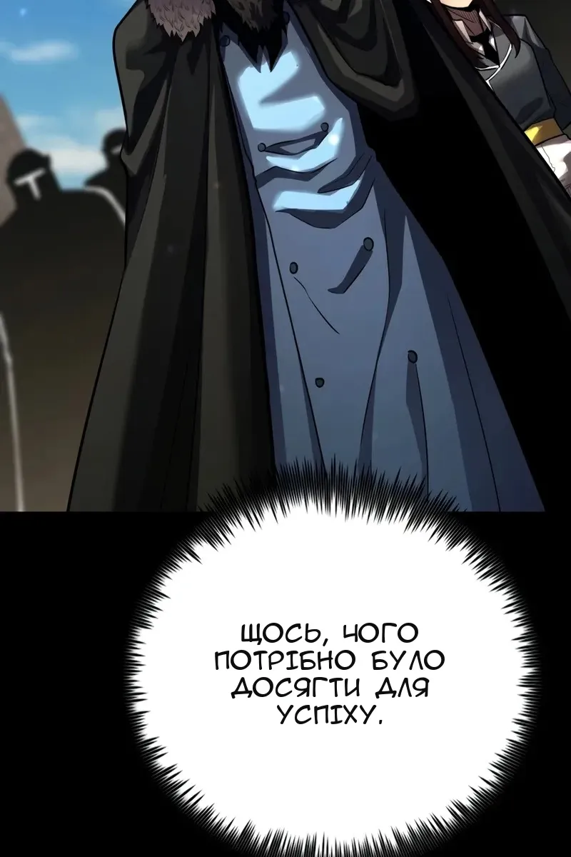 Сторінка 92