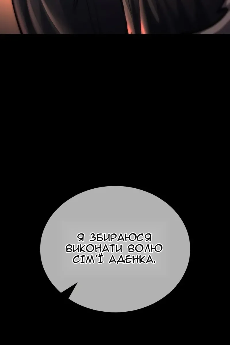 Сторінка 94