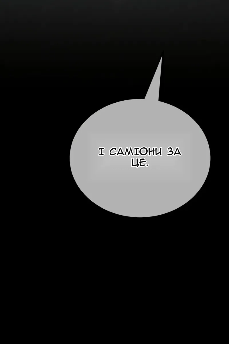 Сторінка 97