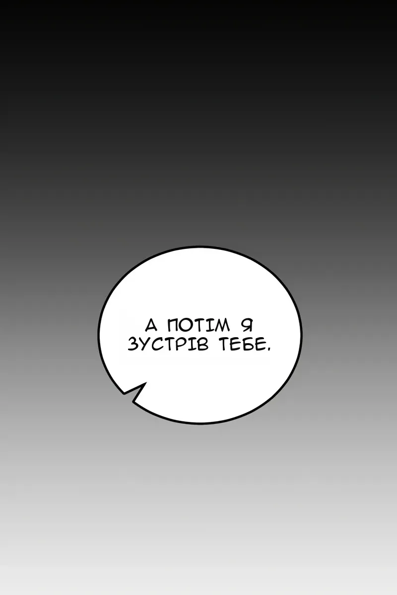 Сторінка 100