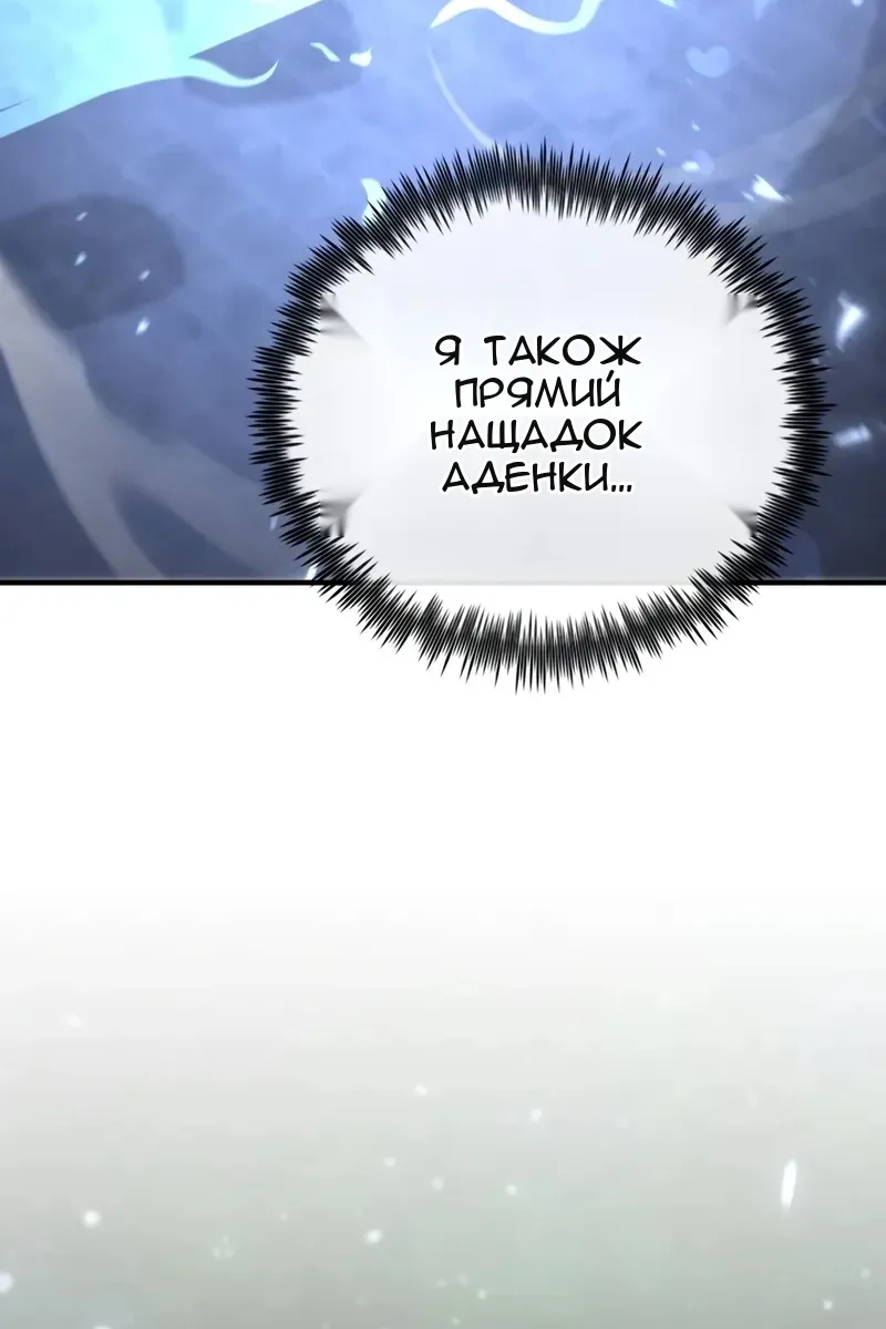 Сторінка 109