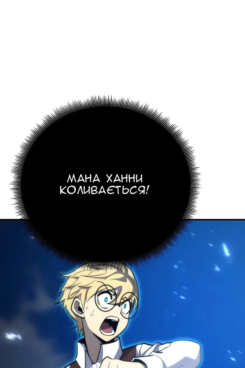 Сторінка 113