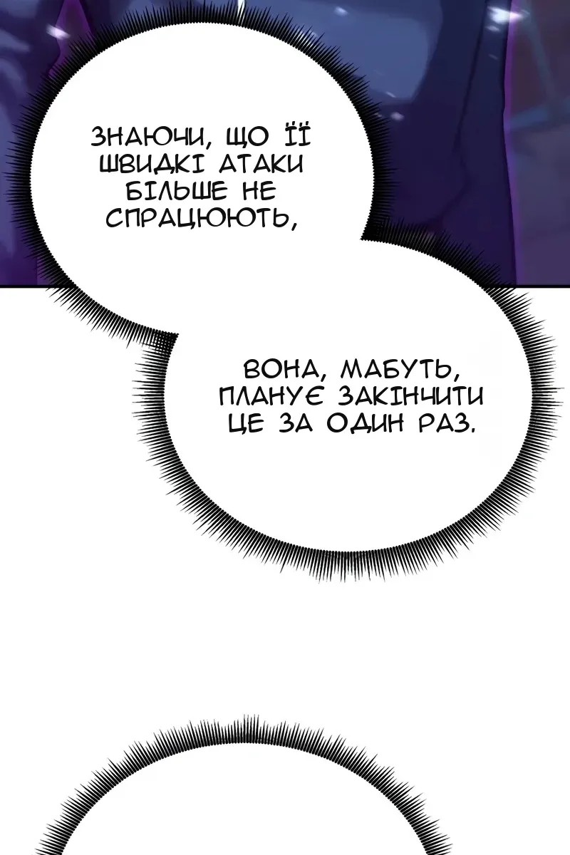 Сторінка 115
