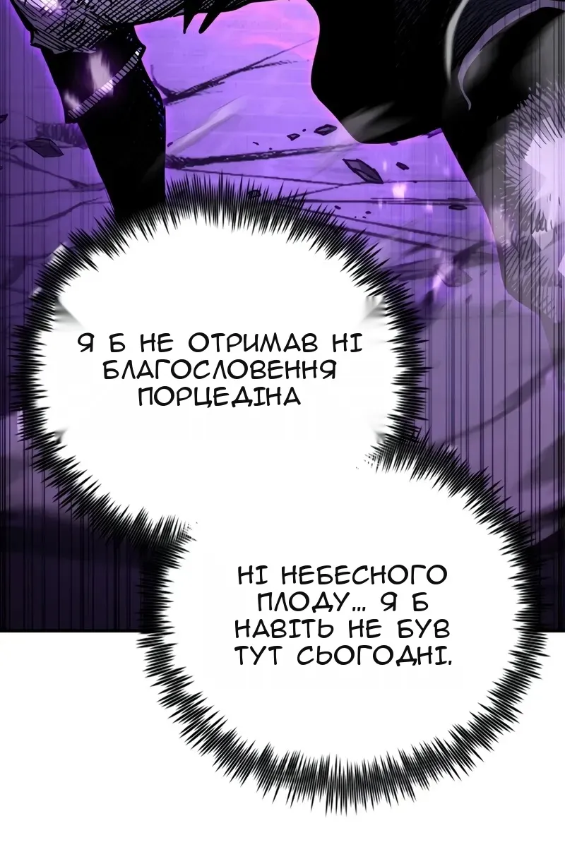 Сторінка 133