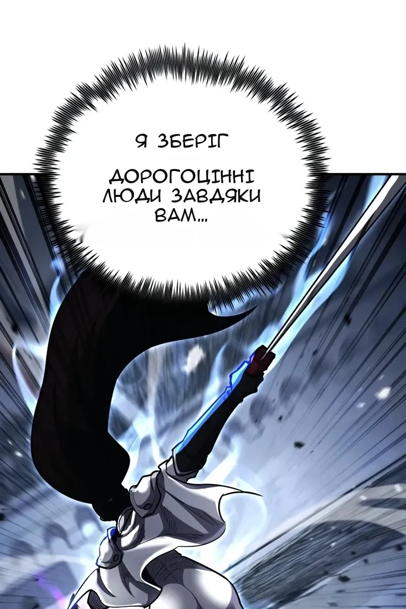 Сторінка 135