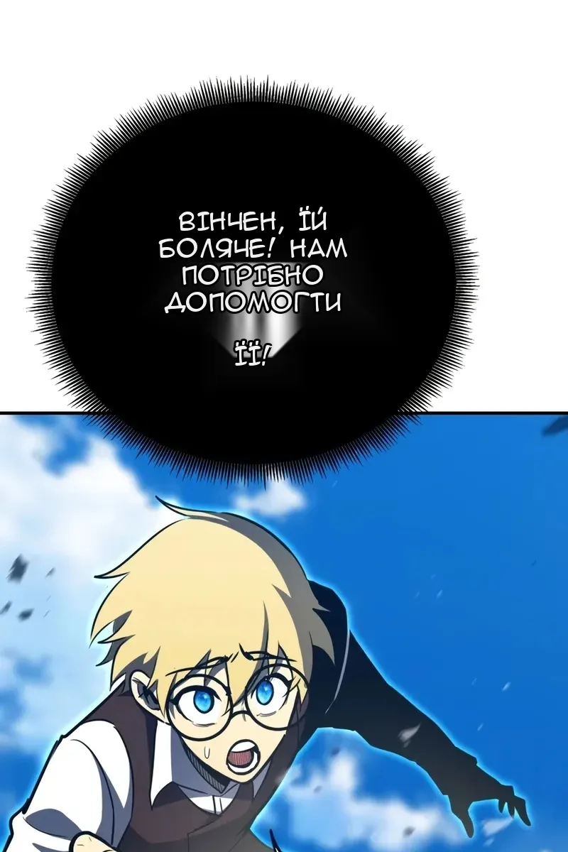 Сторінка 159