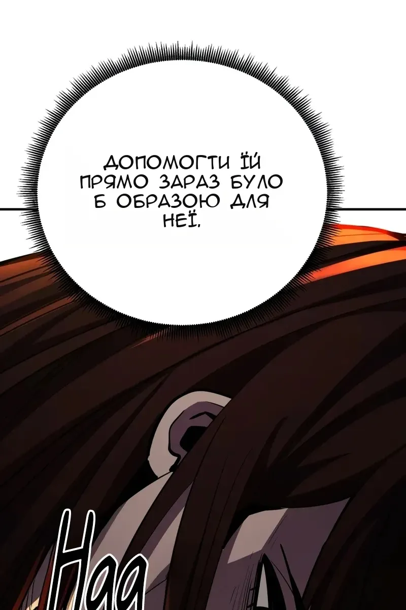 Сторінка 162