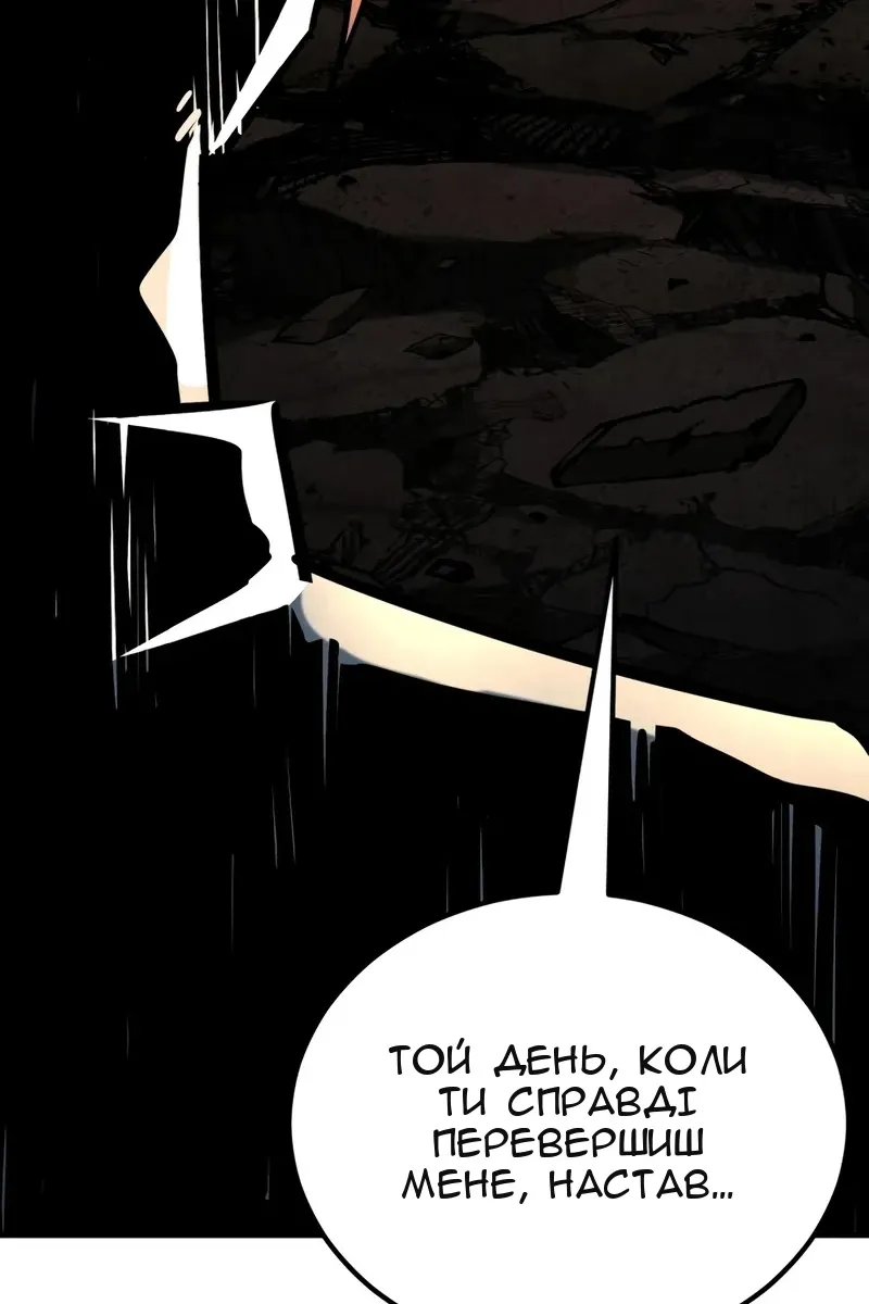 Сторінка 167