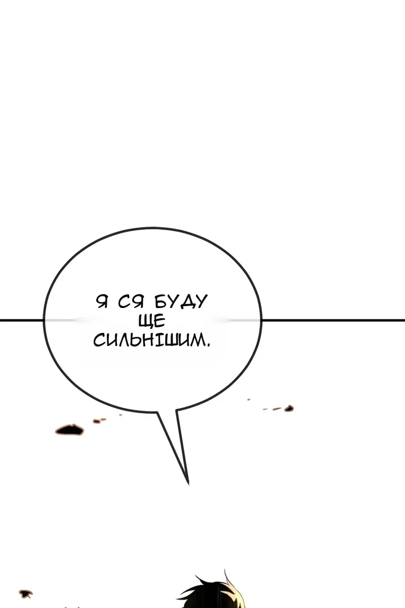 Сторінка 169
