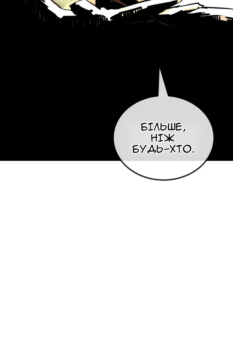 Сторінка 171