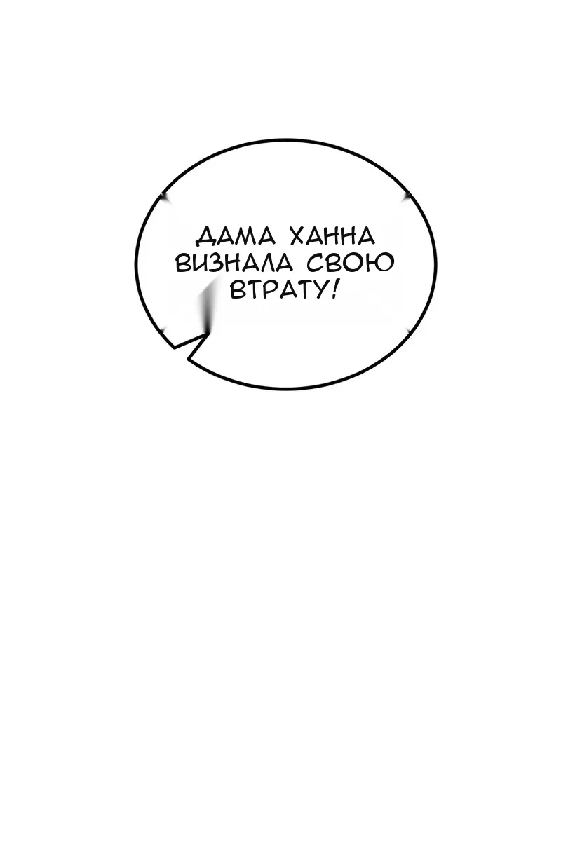 Сторінка 178