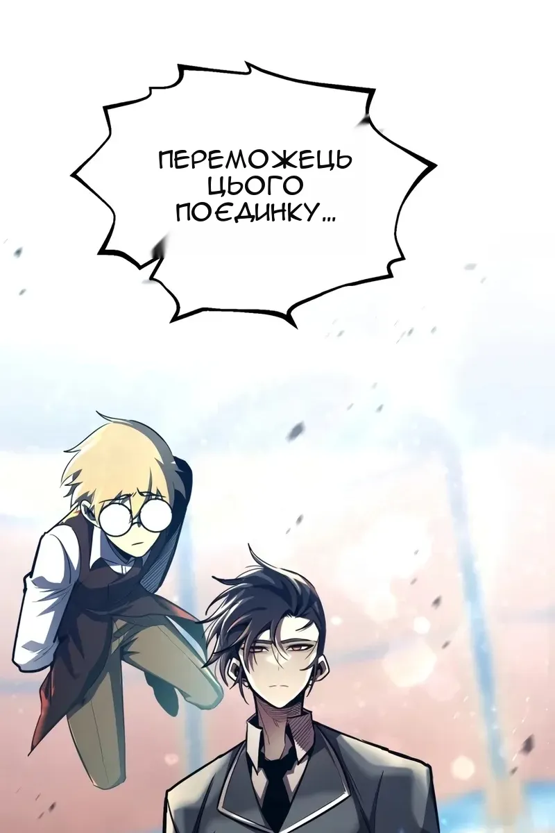 Сторінка 179