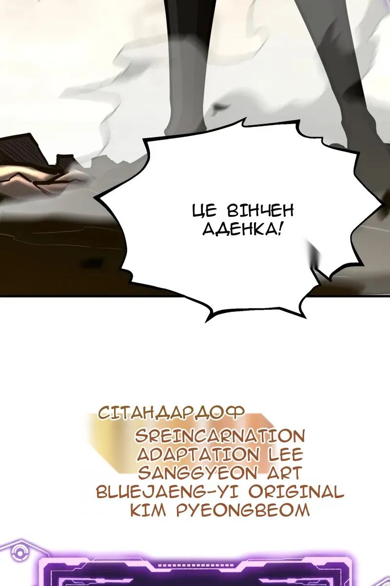 Сторінка 181