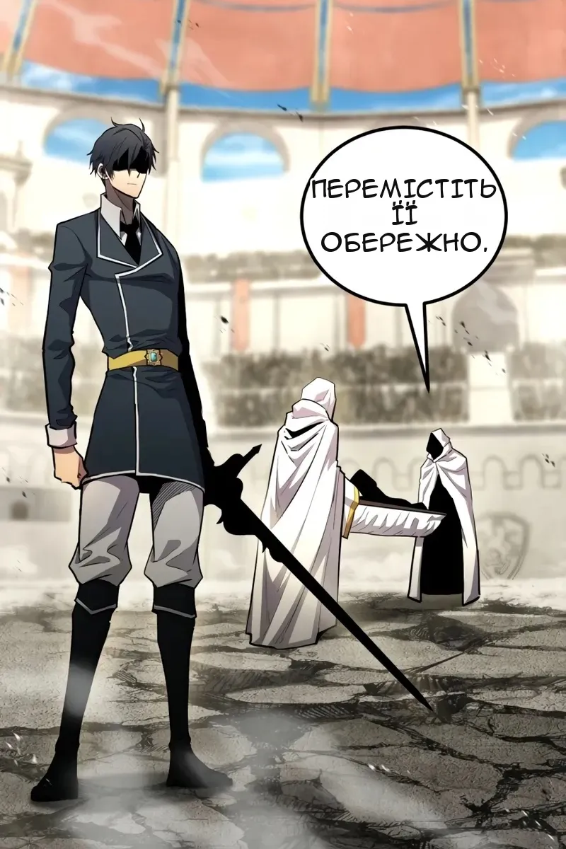 Сторінка 4