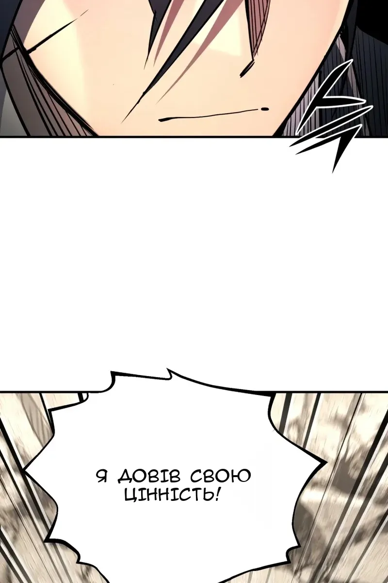 Сторінка 6