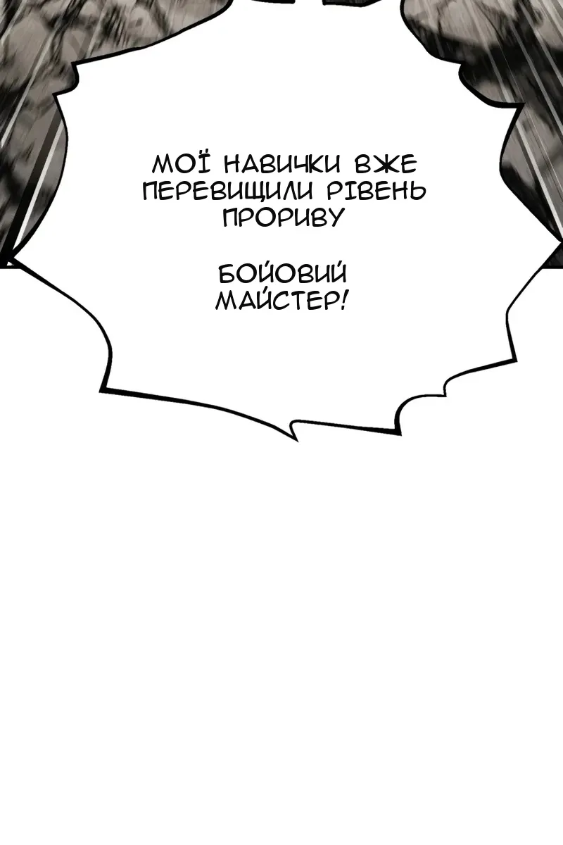 Сторінка 8