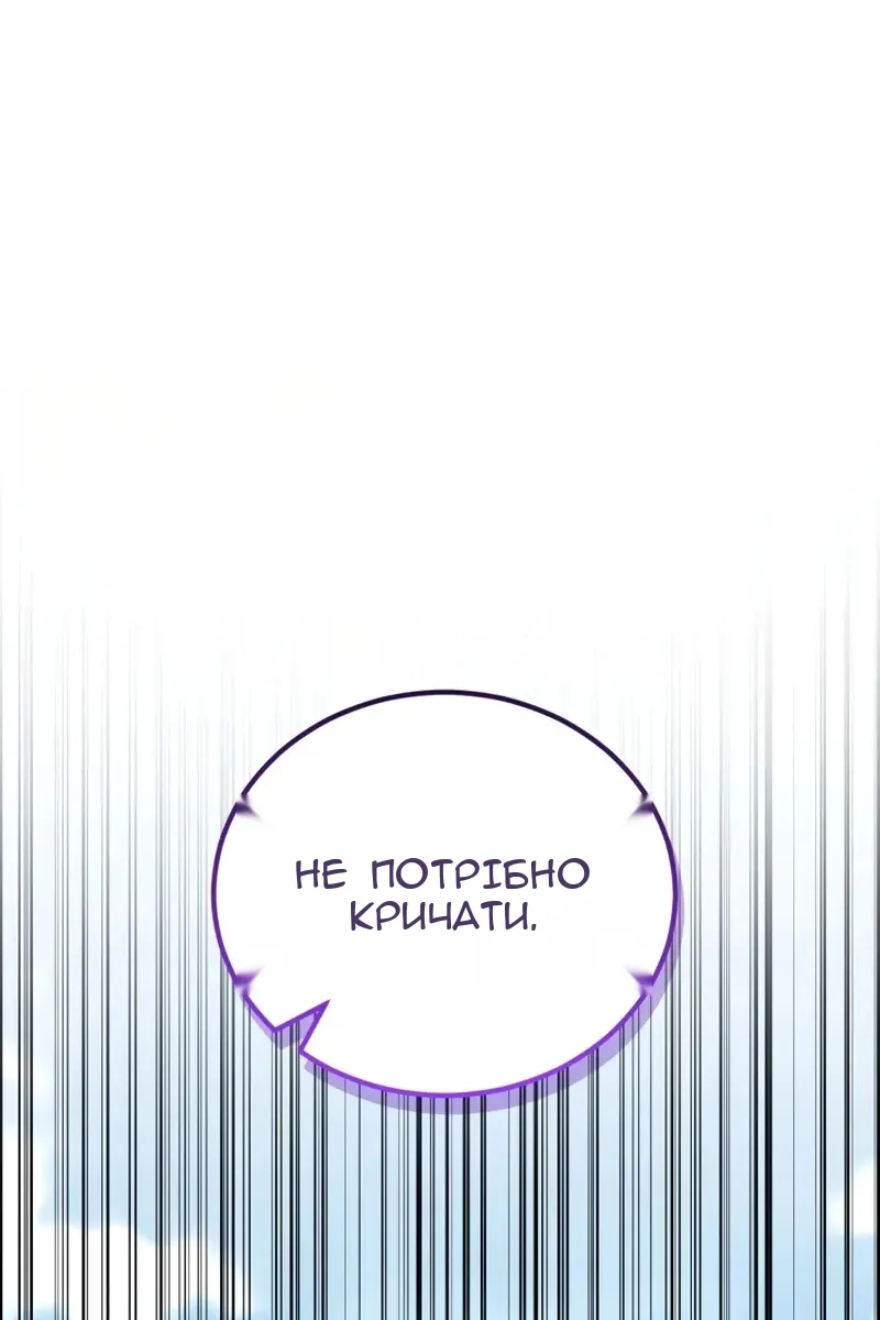 Сторінка 11