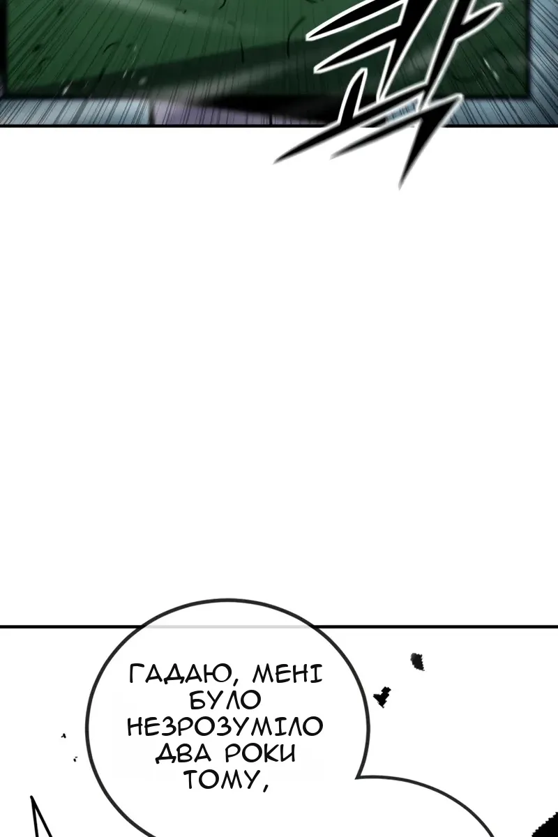 Сторінка 16