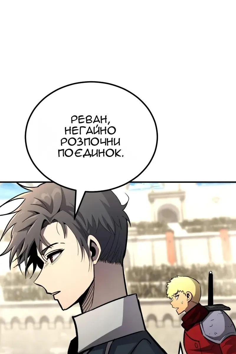 Сторінка 21
