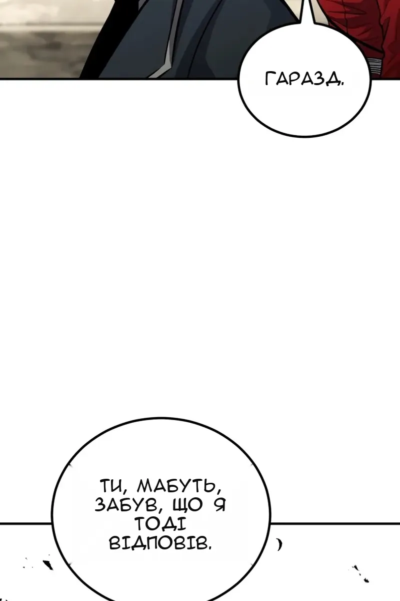 Сторінка 22