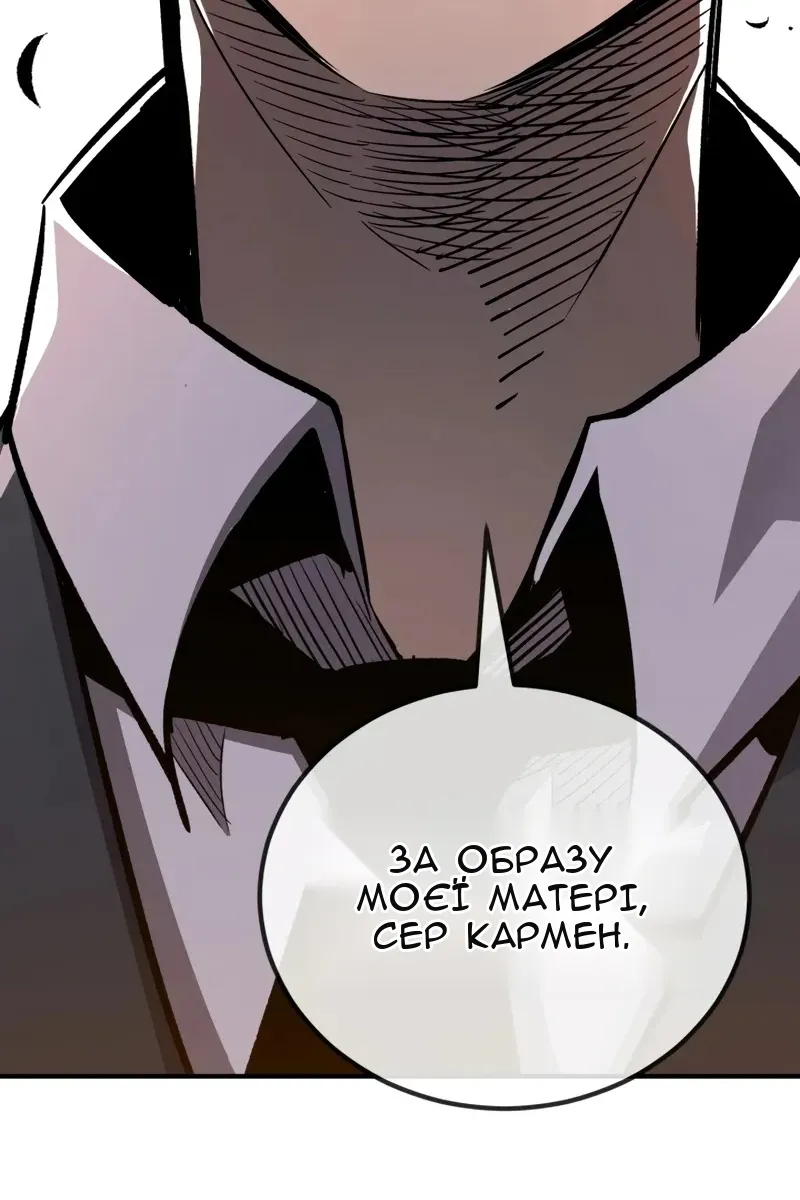 Сторінка 26