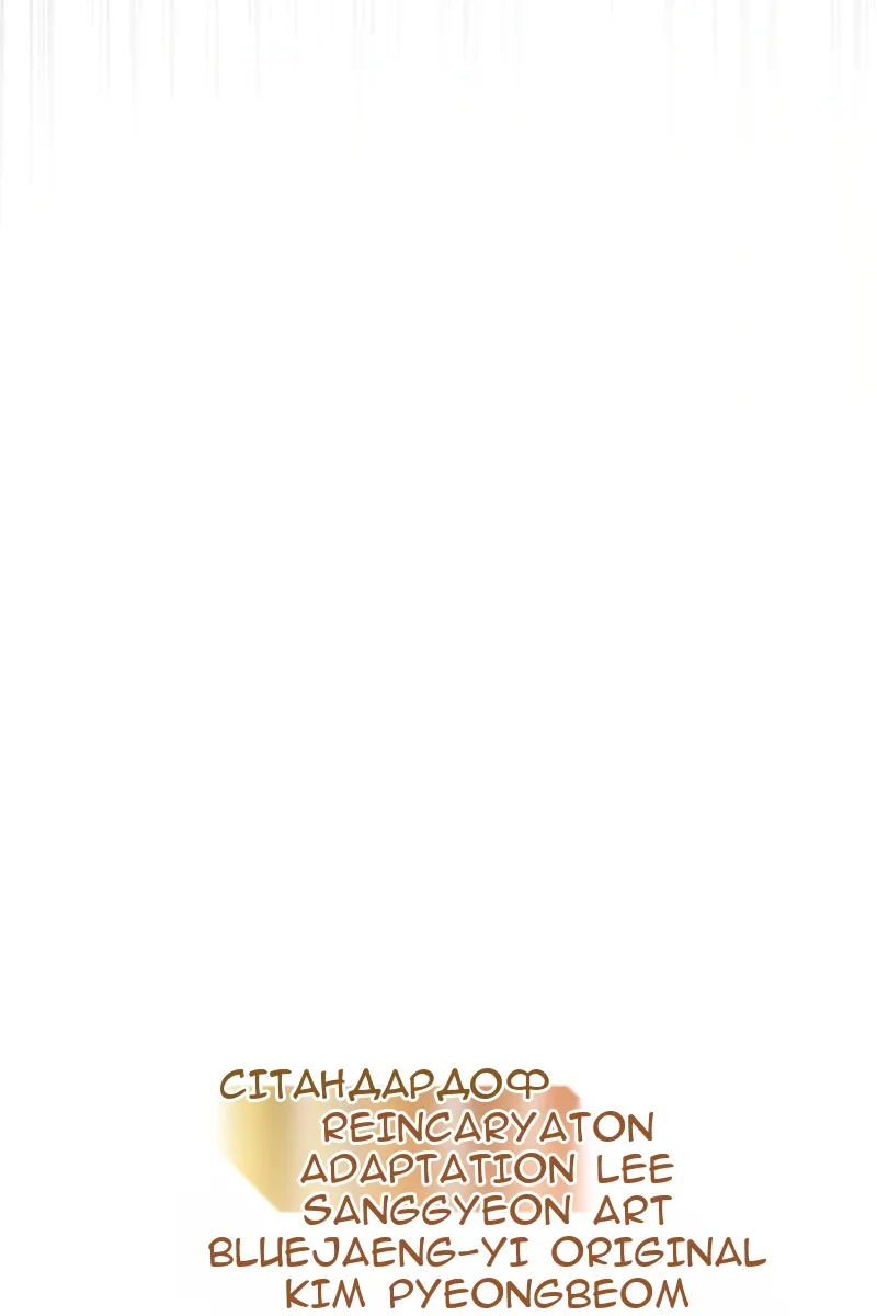 Сторінка 32