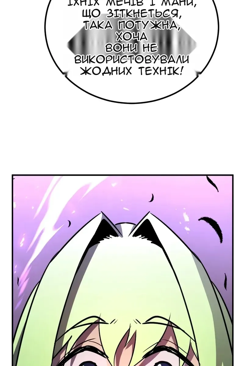 Сторінка 50