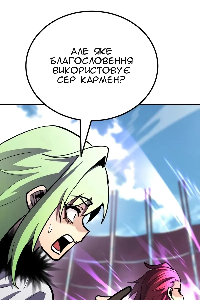 Сторінка 52