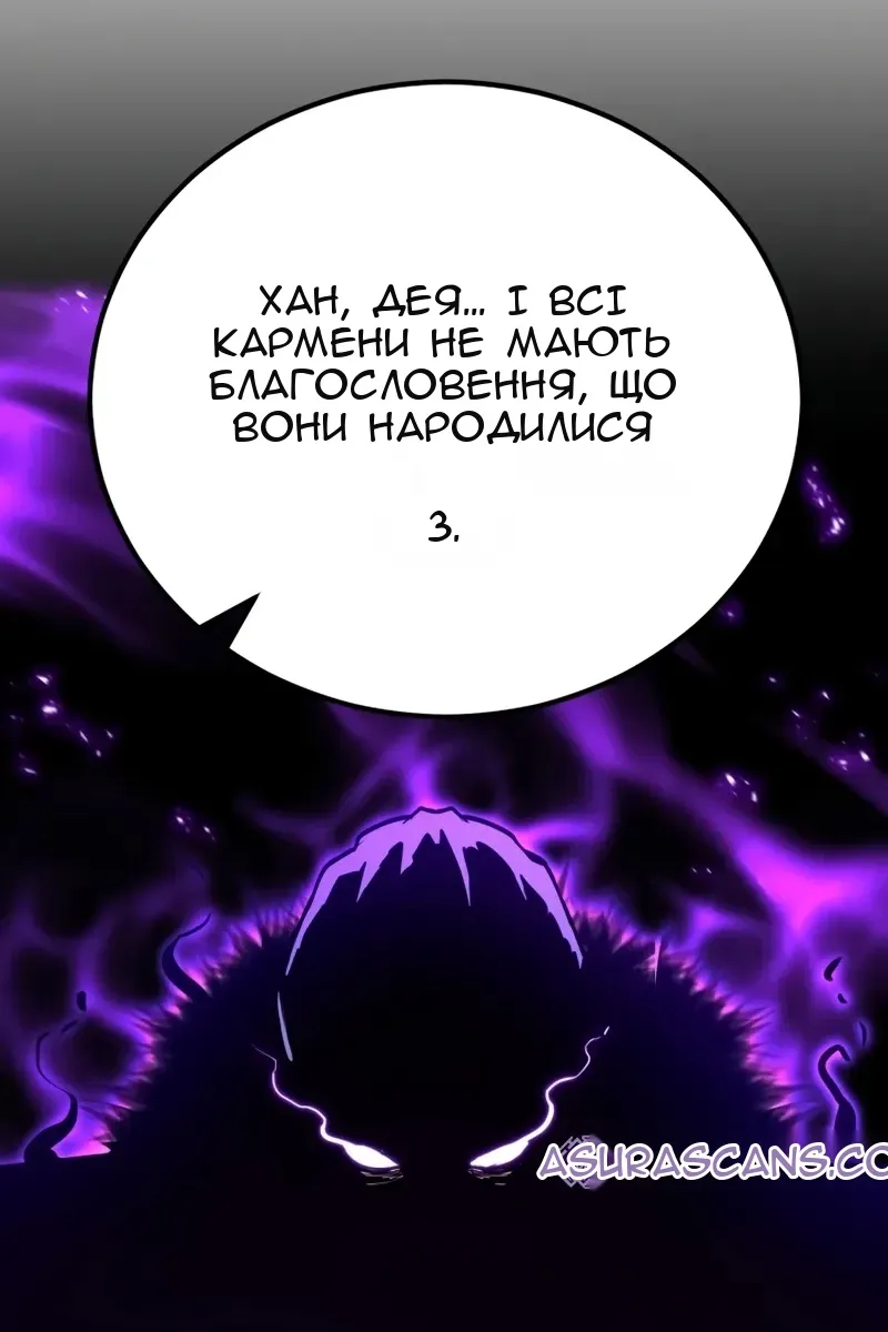 Сторінка 56