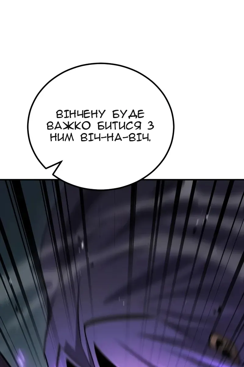 Сторінка 61