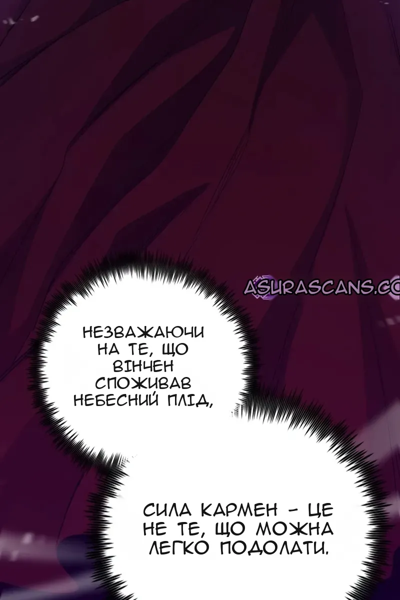 Сторінка 70