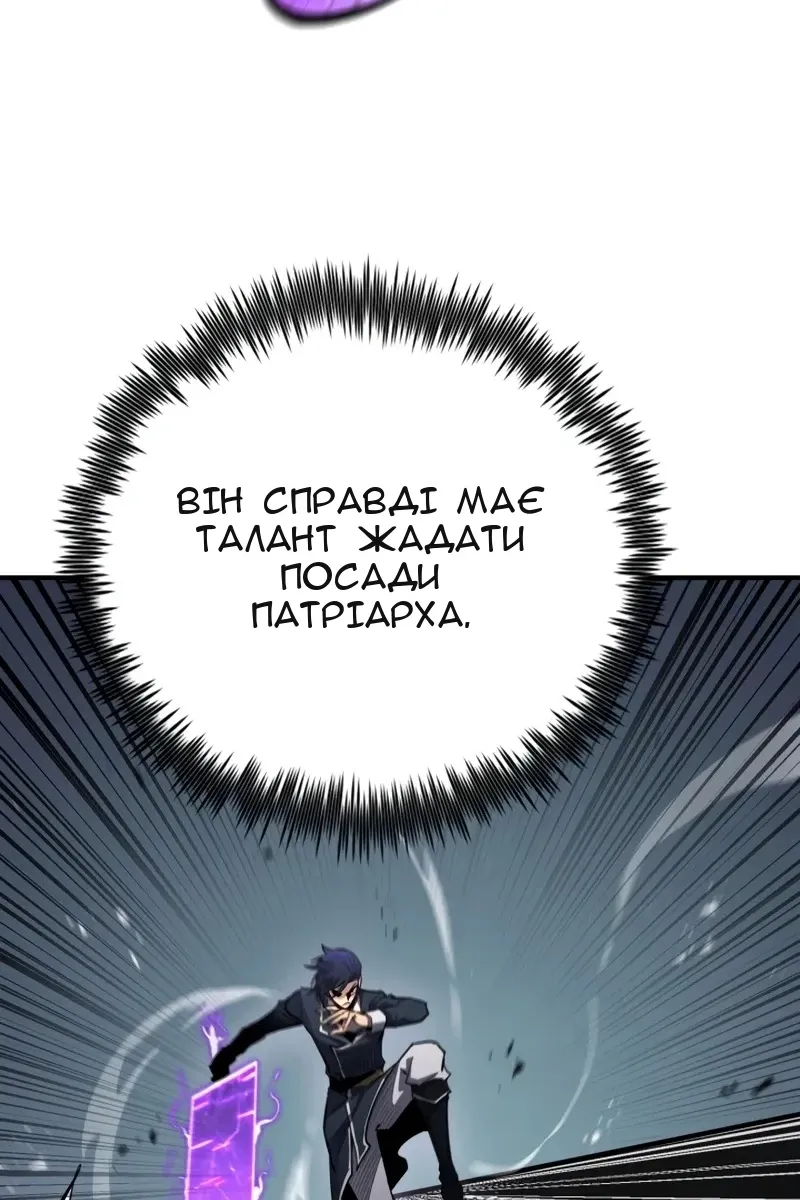 Сторінка 77