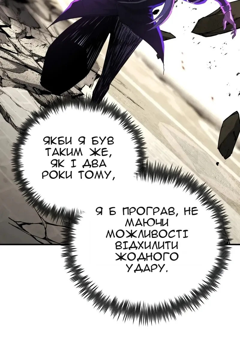Сторінка 81