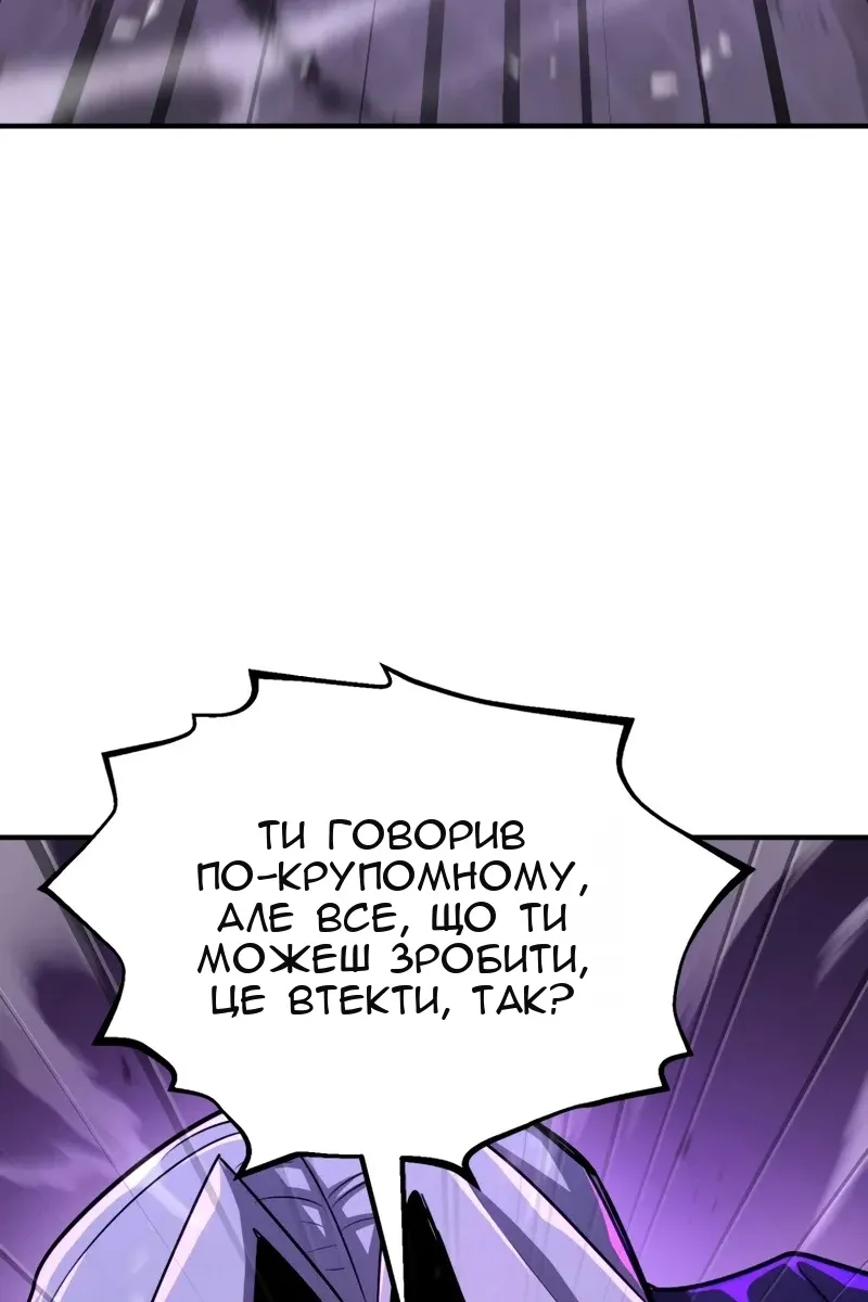 Сторінка 86