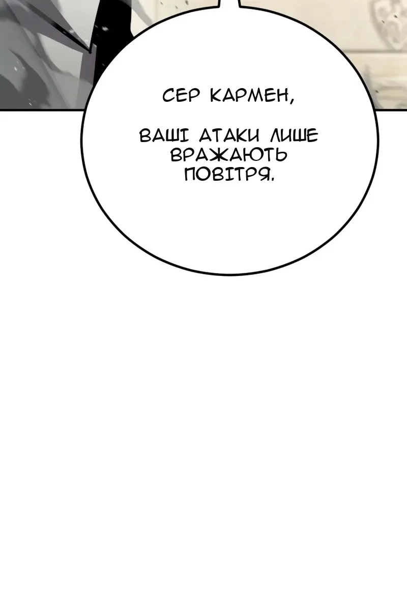 Сторінка 92