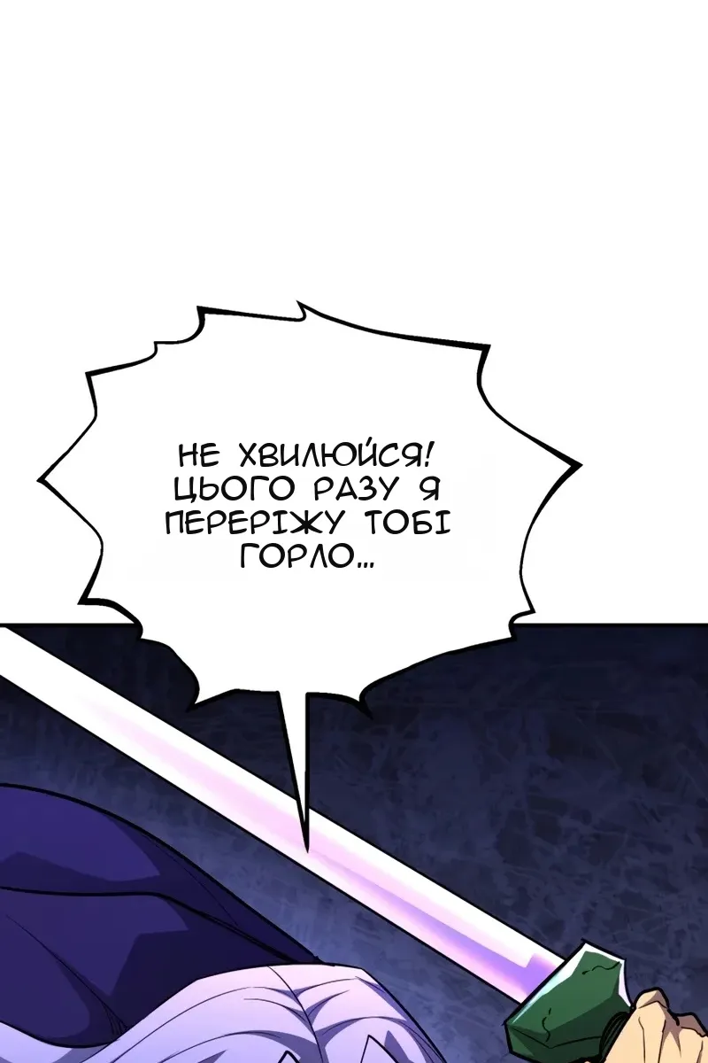 Сторінка 93