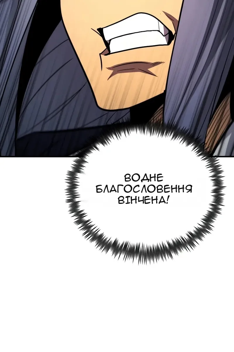 Сторінка 99