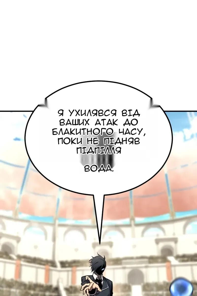 Сторінка 100