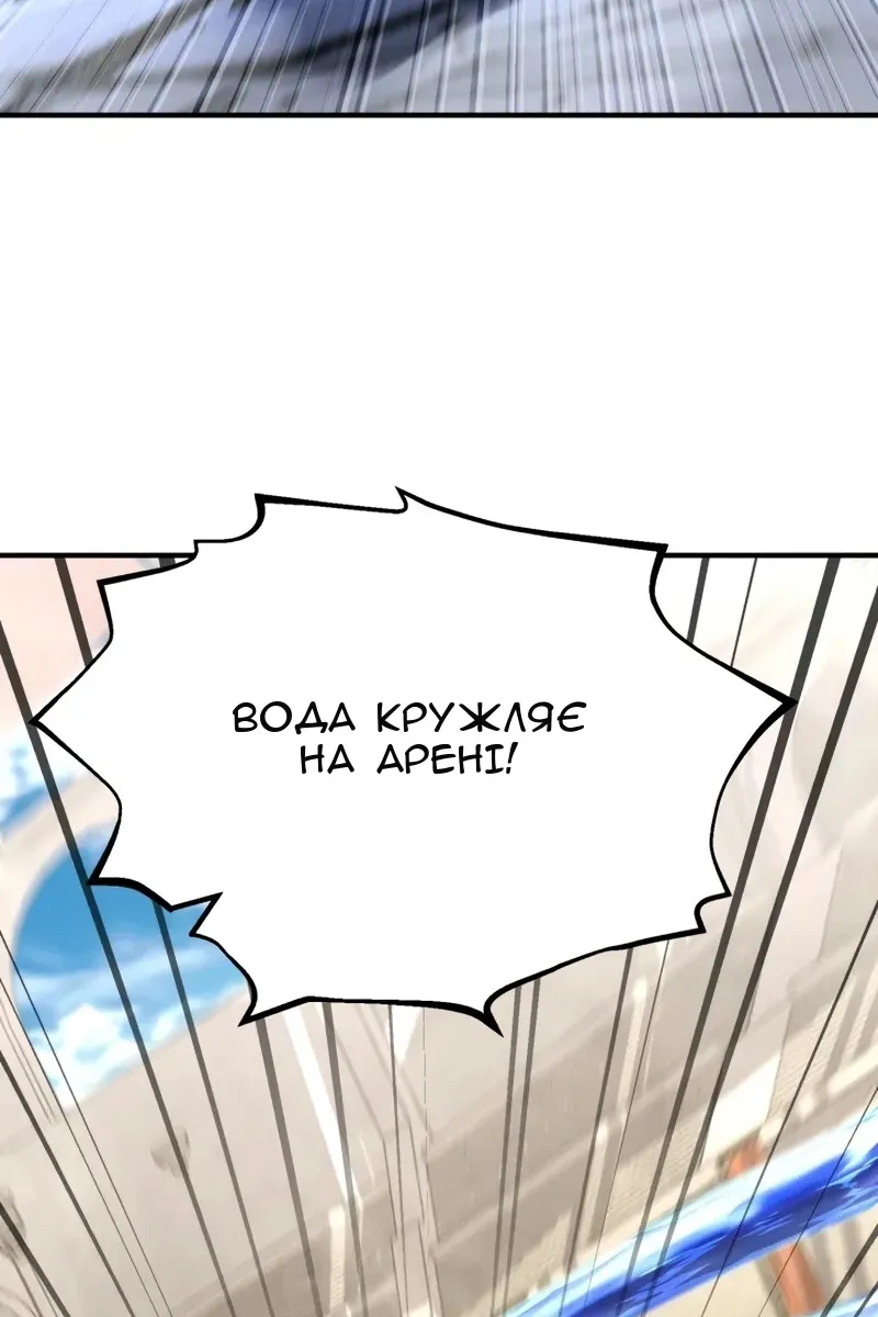 Сторінка 108