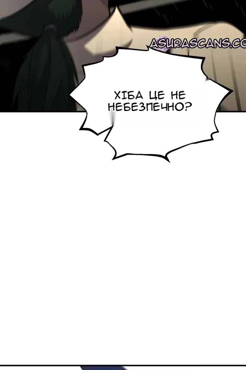 Сторінка 111