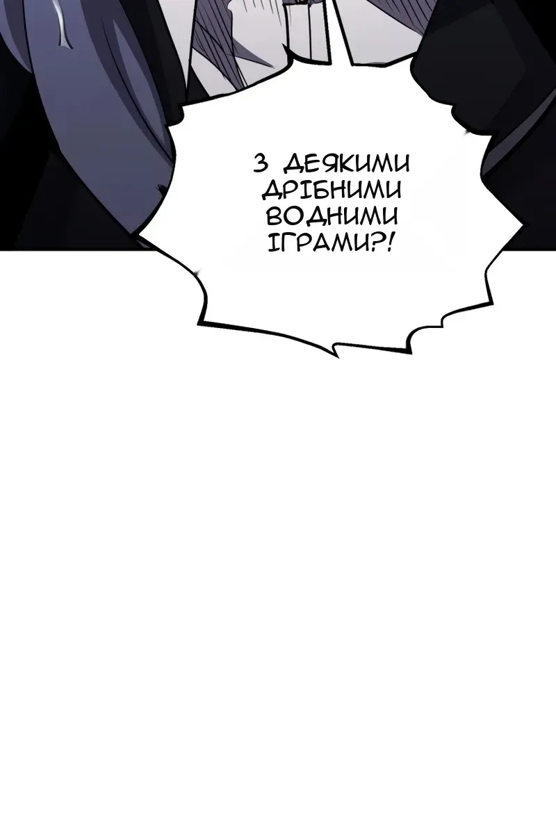 Сторінка 118