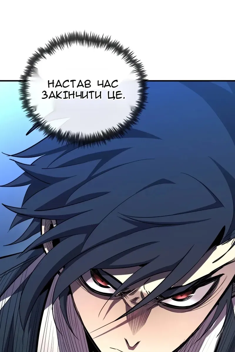 Сторінка 136