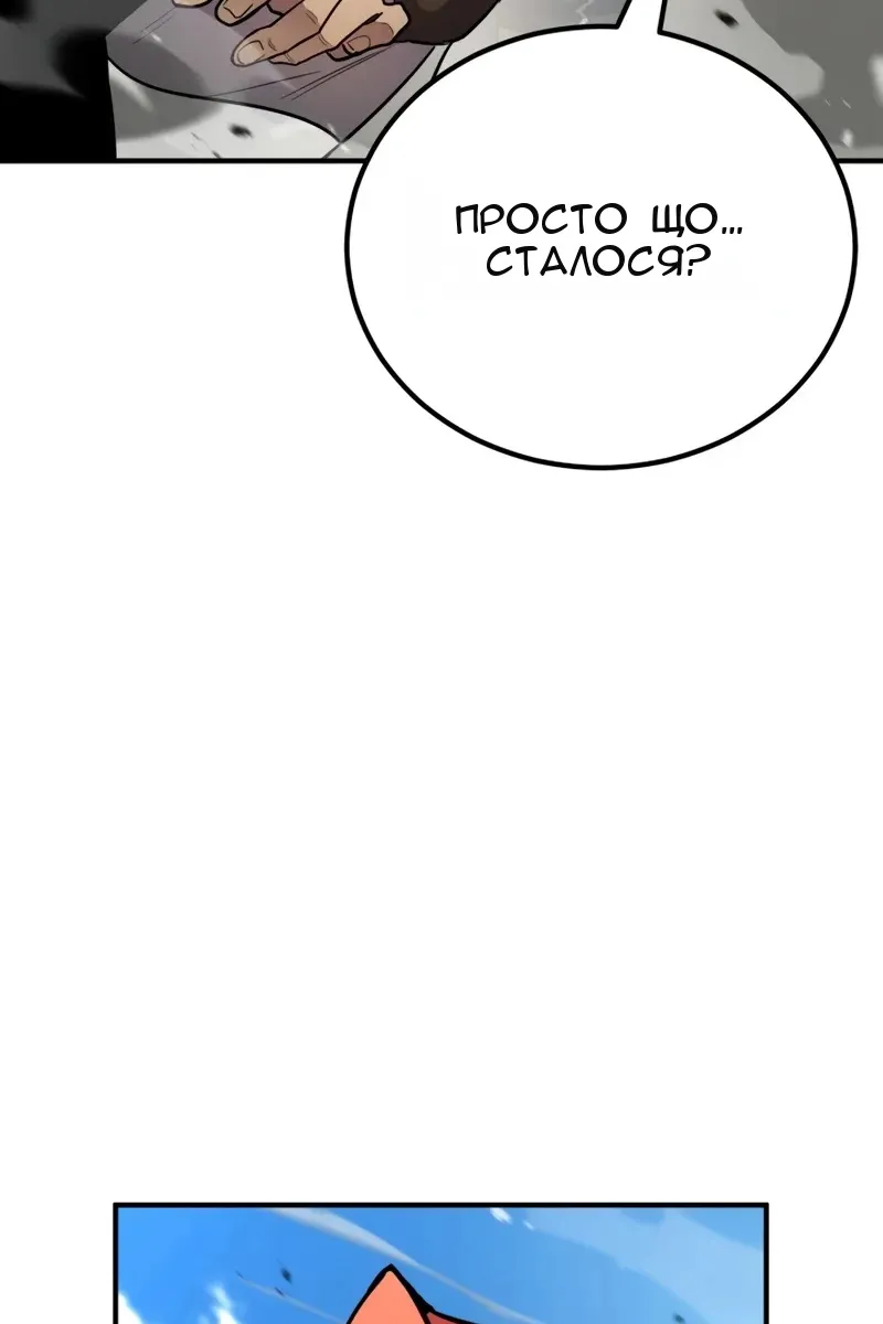 Сторінка 166