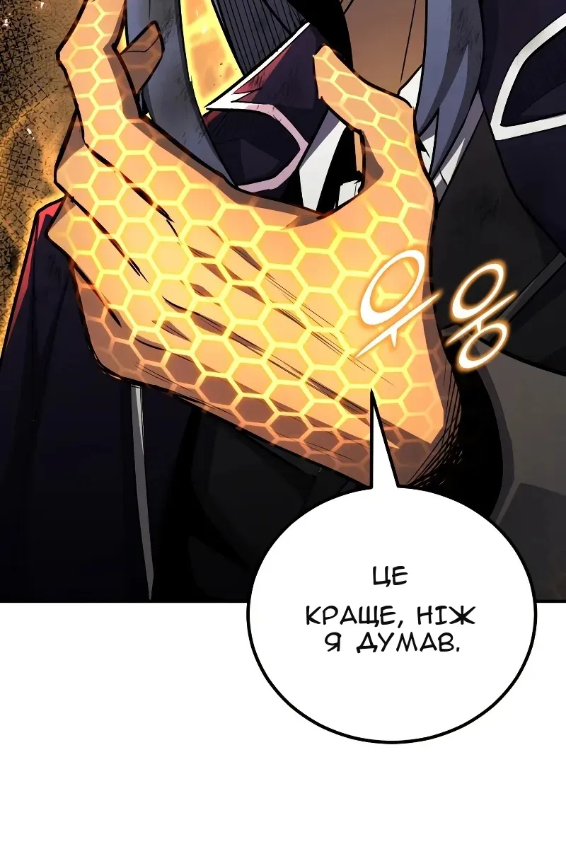 Сторінка 10