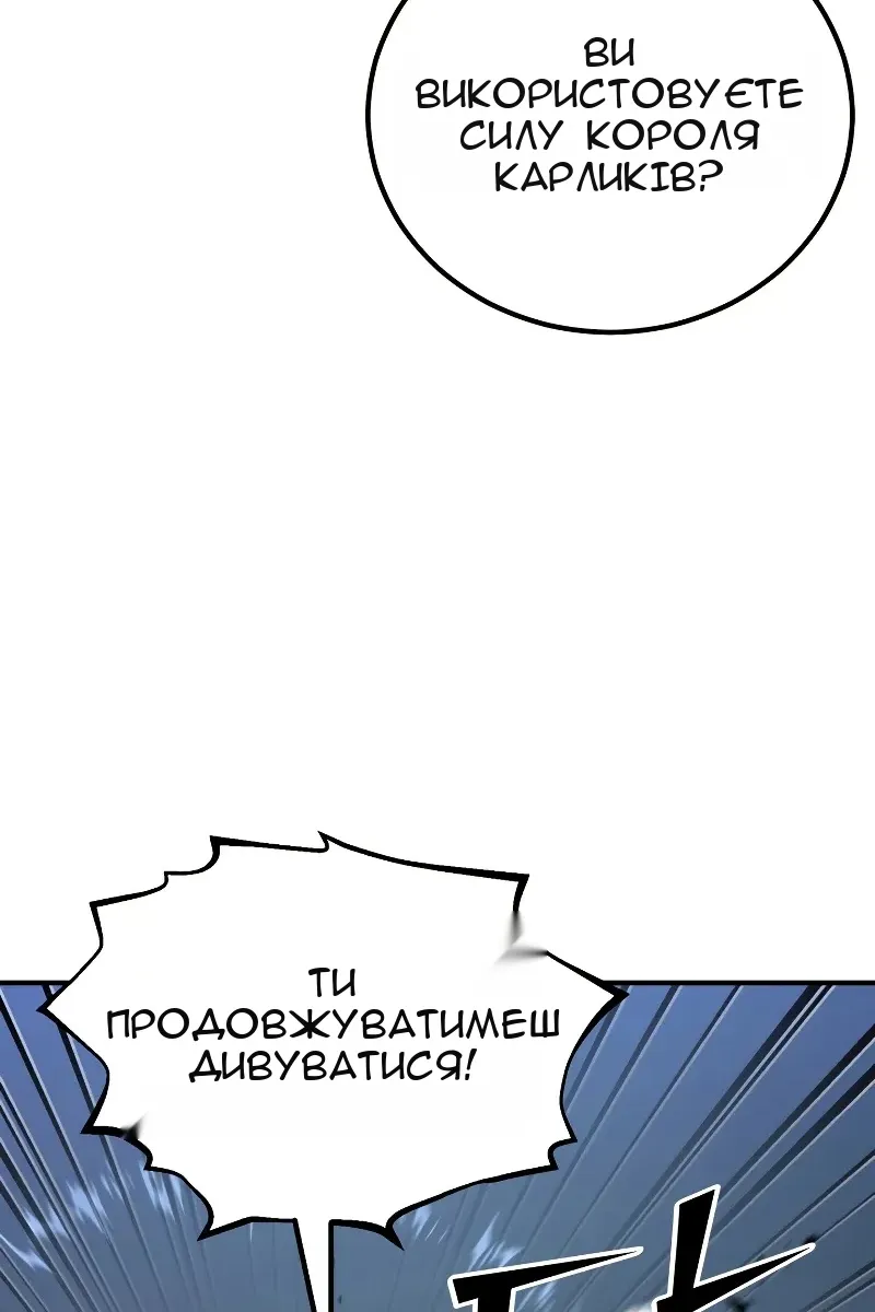 Сторінка 12
