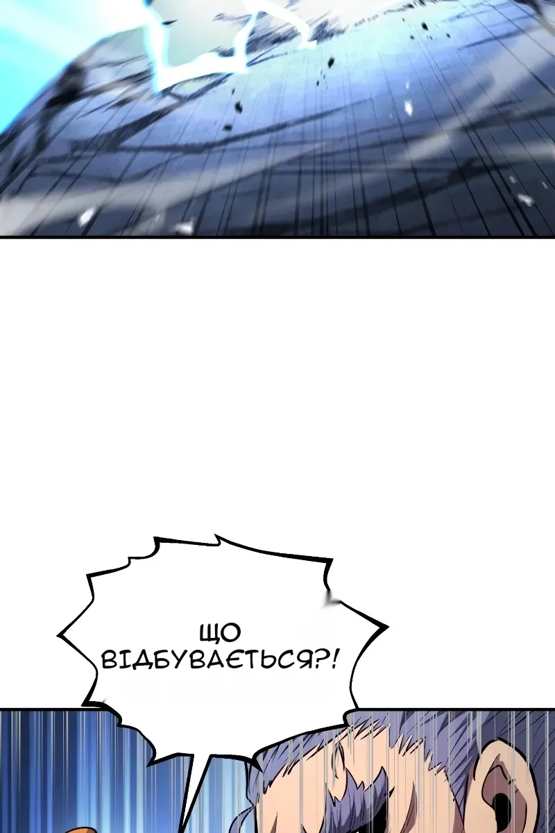 Сторінка 20